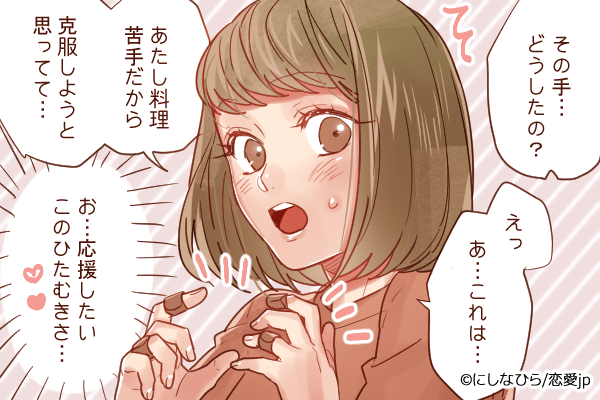 嫌いになる人なんかいない！皆に愛される「ピュア女子」の特徴