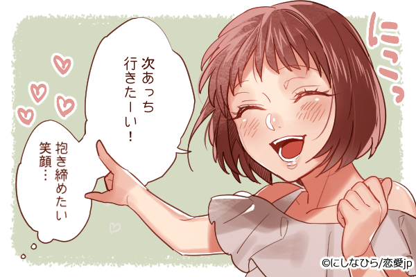 気づいたらキミに触れてた…！男が深く「抱きしめたい」と思うとき