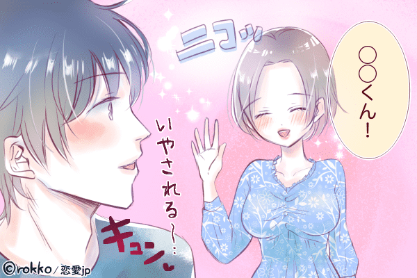 心のオアシスですっ♡男性が大好きな「癒し系女子」の特徴4つ