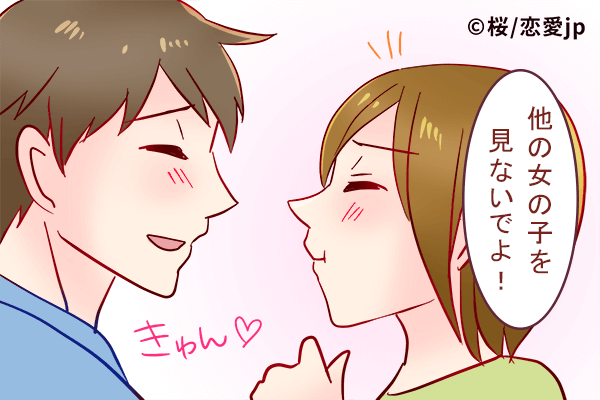 こんな君も大歓迎♡彼にキュンとする「カワイイ甘え方」4つ