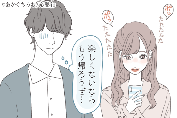 マジ無駄な1日だわ…。男がイライラする「デートのNG行動」4つ