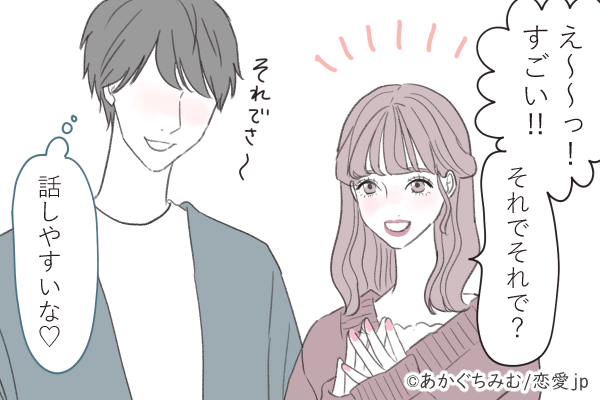 めっちゃイイ子やん♡男が惚れちゃう「モテる話し方」4つ