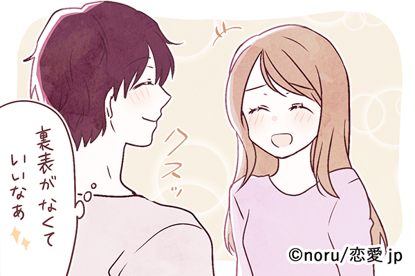 モテる秘訣がここにある！男性が感じ取ってる「女性の魅力」って？