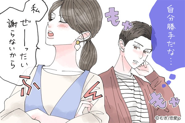 もっと考えようよ…男が「自分勝手だ」と感じる女性の特徴