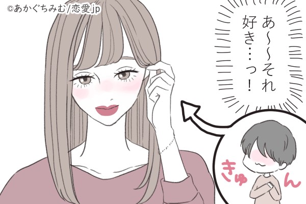 もっと見てたいな♡男が惚れる「彼女の日常仕草」とは