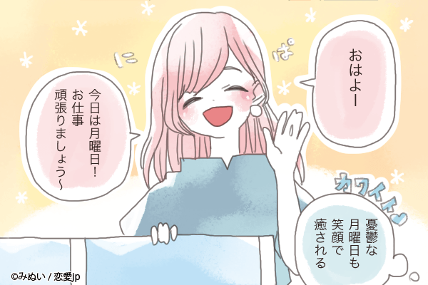 【徹底分析】モテる女が「日頃から意識していること」4つ