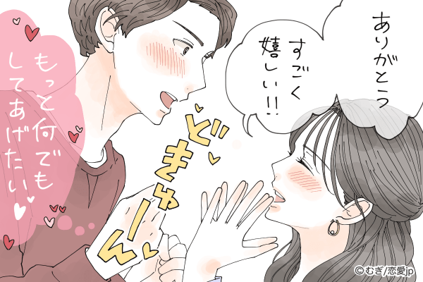 何でもしてあげるよ♡男が「尽くしたくなる女性」の特徴4つ