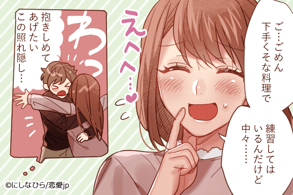 なにそれキュゥゥゥン♡彼氏が思わず抱きしめたくなる「めちゃかわ表情」4つ