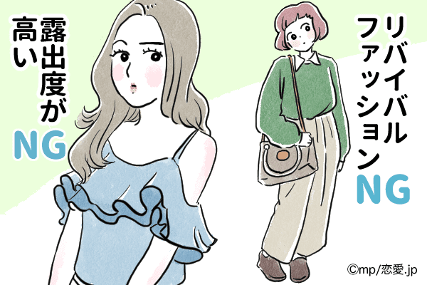 何年も引きこもってた…？「流行りの廃れたアイテム」4つ