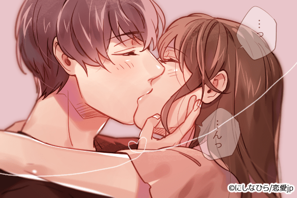 なんて柔らかいの♡彼の心を奪う「上手なキス」