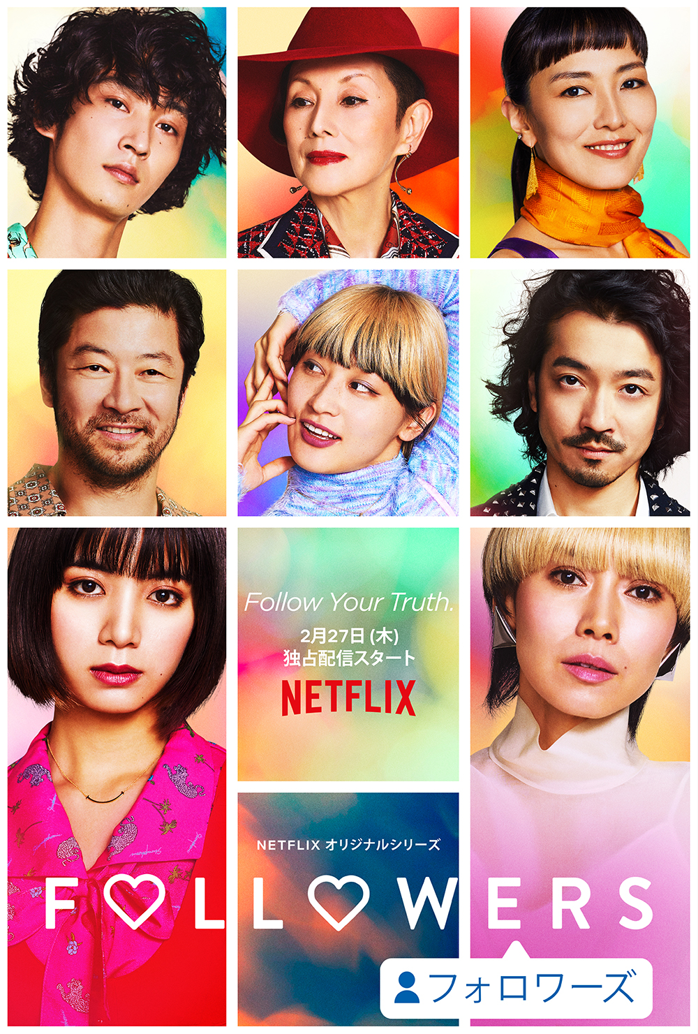 「おうち時間」が充実♡【NETFLIX】で見られる編集部オススメ作品！