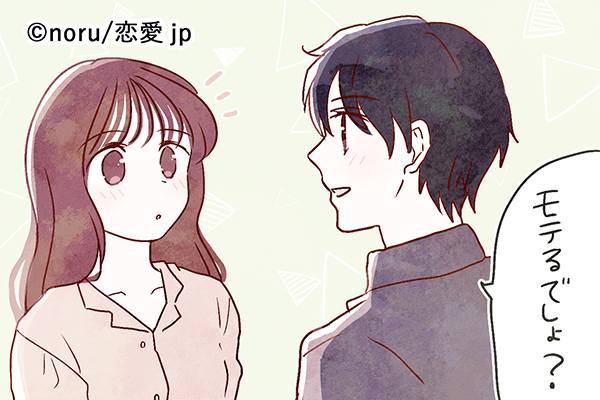 お前が好きだ…♡男が本命女性にする「脈アリサイン」4つとは