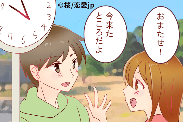 俺の心は海より広い！「性格が男前」な男性の特徴4つ