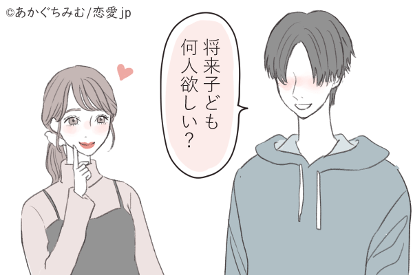 教えてくれたら嬉しいな…男が「本命相手」だけにする質問4つ