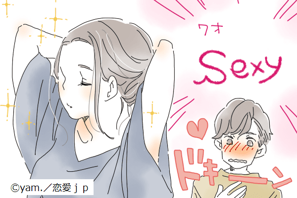 そんな色っぽかったっけ…？♡男がつい二度見する「セクシー仕草」