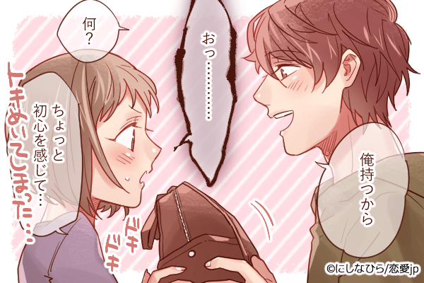 さすがイケメンだね♡女性をキュンとさせる「モテ気遣い」4つ