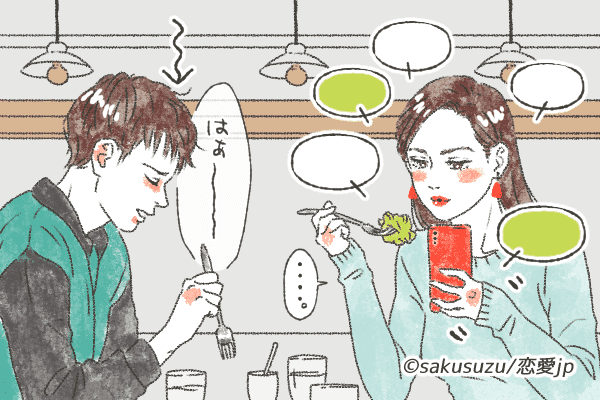 【そんなとこ見てるの！？】食事中に絶対やってはいけない行動4選