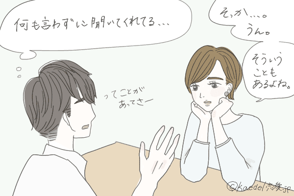 好き度アップ♡モテ女はやっている「さりげない気遣い」4選