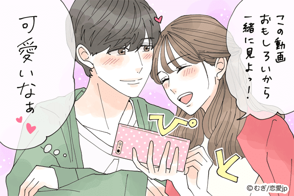 誰にもとられたくない♡好きな人に「告白を誘導させる方法」4選