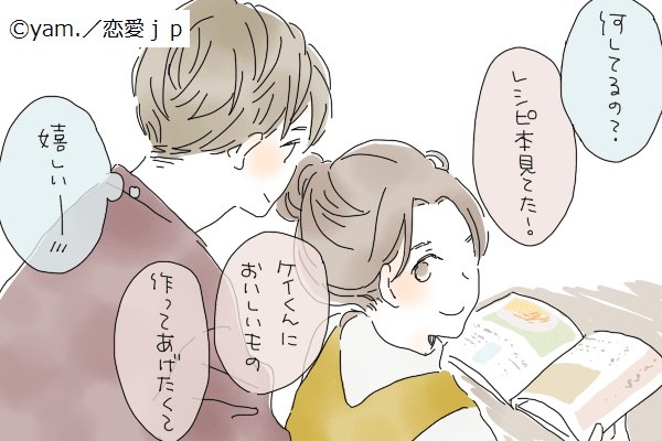 俺だけには全部見せて！男が「尽くしたくなる彼女」の言動4つ