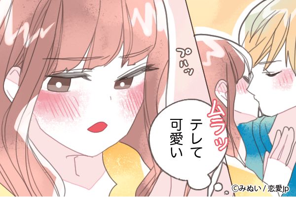 続きはベッドでな…♡男が思わず「ムラッとするキス顔」4つ