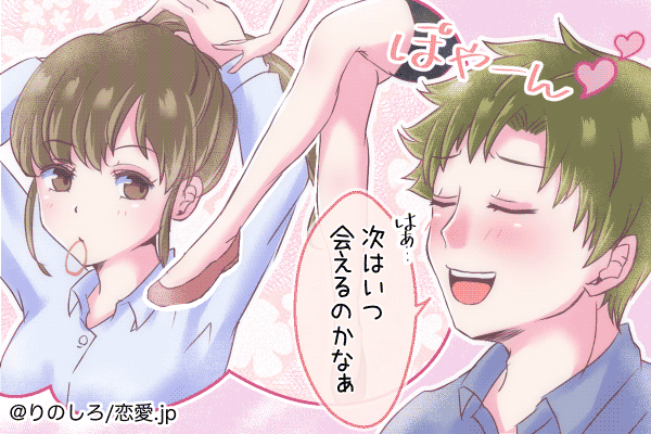 次いつ会えるかな♡男が「今すぐにでも会いたい女性」の特徴4つ