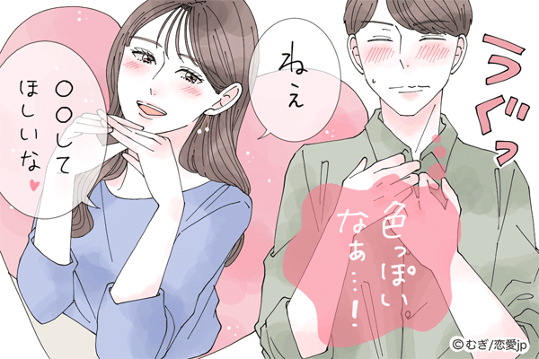 つい触れたくなっちゃう♡男性を魅了する「色気のある女性」になるには？