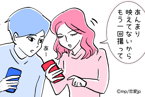 上手くいかないのも納得！「長続きしないカップル」の共通点4つ