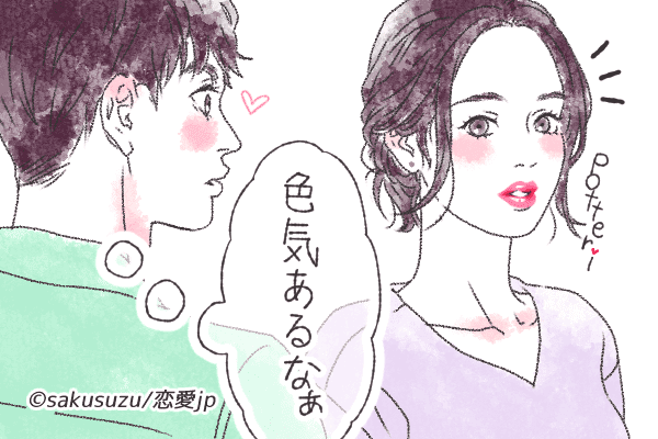 あなたはいくつ当てはまる？「色っぽ女子力チェック」