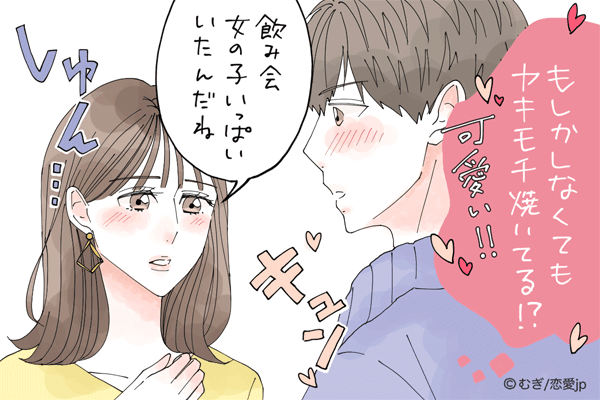 その可愛さ100点♡男をメロメロにする「胸キュン仕草」って？