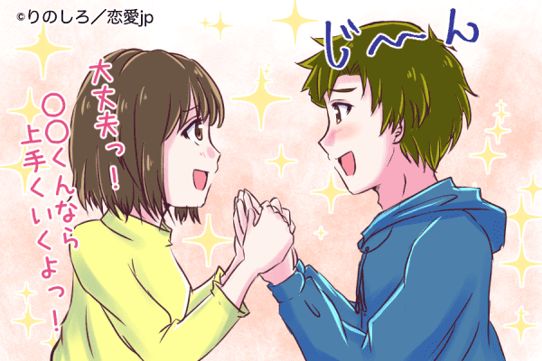 男が「手に入れたい♡」と思う女性の特徴とは