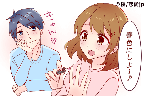 ずっと楽しいよ♡男を「飽きさせない」女性の共通点とは