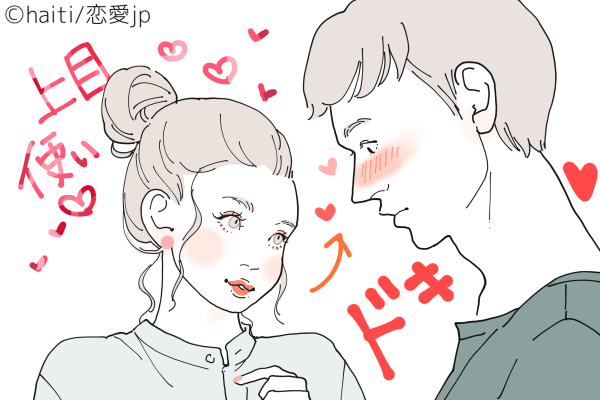 オトナの色気爆発…！男が思わずドキっとする「セクシー仕草」4選