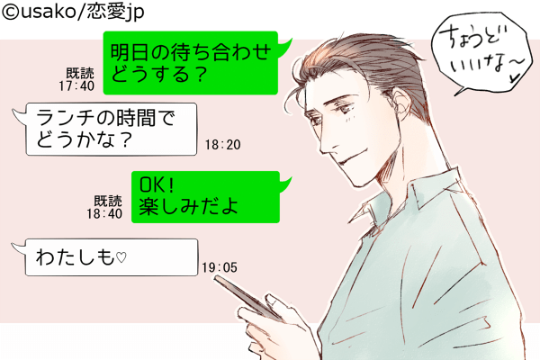 君とは続きそう♡男が「気が合うな」と感じるLINE