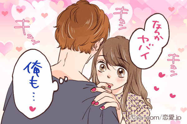 ずっとしてたい！男性が「キス前後」に言われたいセリフ4選