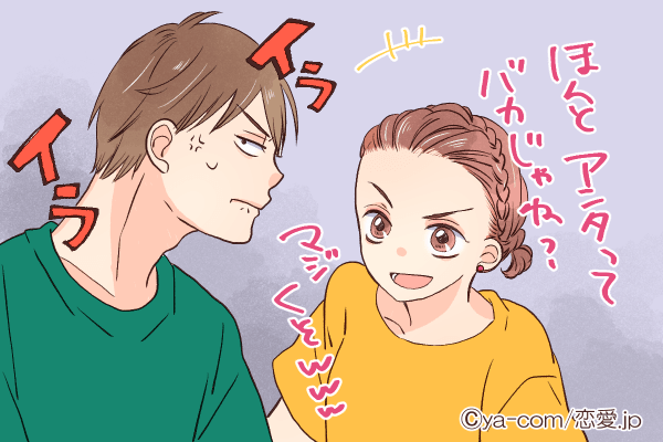 もう愛情も湧かないよ…彼が「彼女を嫌いになった」理由って？