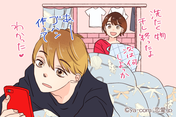 結婚までは考えられない…男に「遊ばれやすい女性」の特徴とは