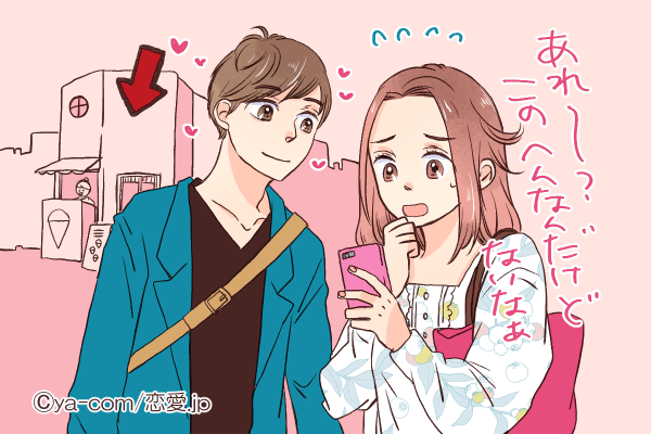 放っておけない♡男がつい構いたくなる「隙あり女子」の行動とは