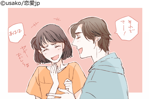 女性が「ずっと一緒にいたいと思う男性」のポイント4つ