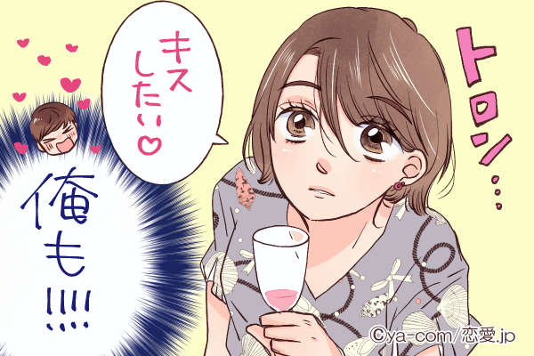 ぎゃんかわ…♡彼に「可愛くキスをおねだり」する方法4つ