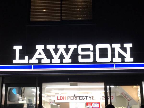 【ローソン】で人気の金しゃりおにぎりに「高級魚のどぐろ」が登場♡