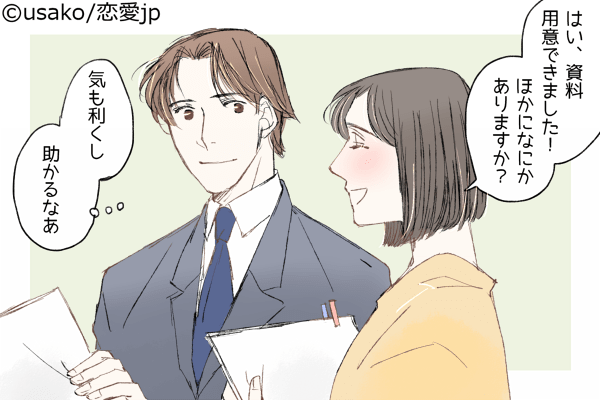 君と寄り添っていきたい…♡男にとって「居心地がいい女性」とは