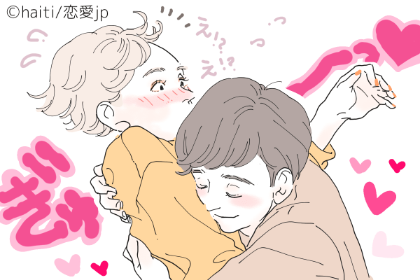好きな気持ち受け取って♡男が「ギューしてくる」心理って？