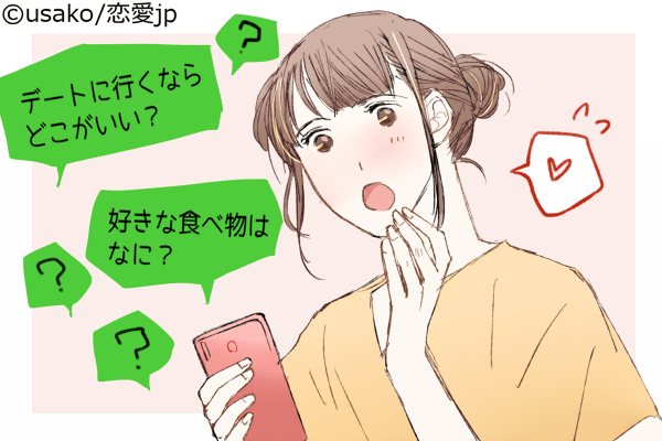私って本命なの…？気になる彼の本気度を LINEでチェック！
