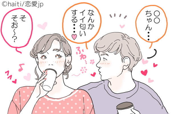 ムンムンしちゃう！男が惚れる「色っぽ女性」になる方法