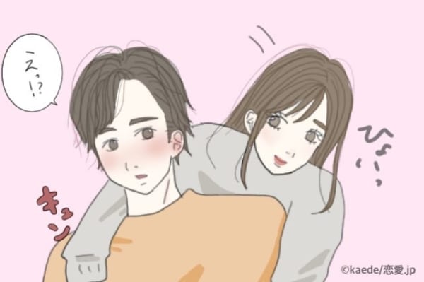 女性が「甘えたい」時に出すサイン