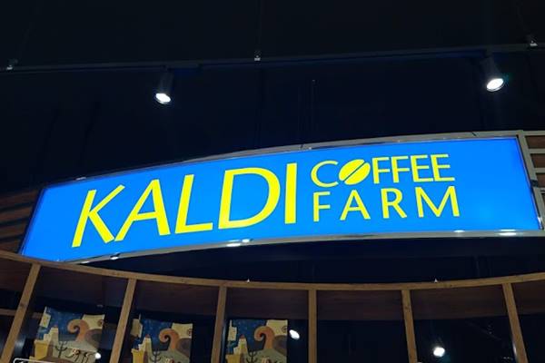 可愛さと甘さの大渋滞！？【カルディ】の「パンダまんじゅう」がウマかわいい！！