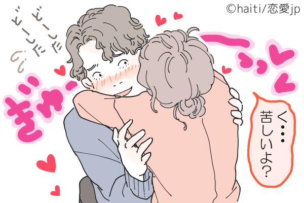 ちょっ、苦しいってば…♡彼を幸せ気分にさせる「可愛いハグ」4選