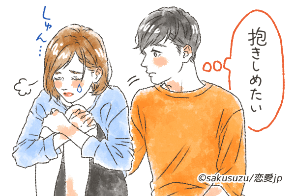 あーもう…おいで♡男が思わず「彼女を抱きしめたくなる瞬間」