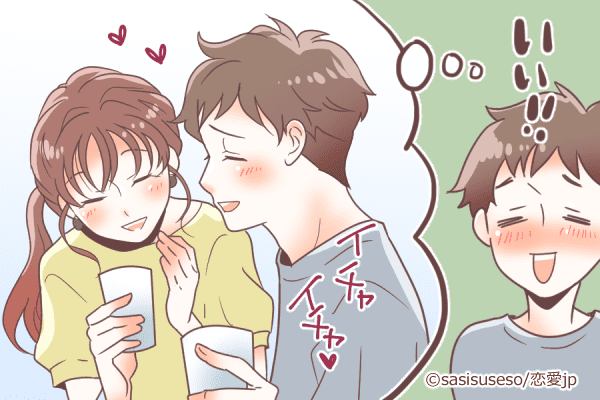 アレもコレもしてみたい♡男が求める「理想のイチャイチャ」